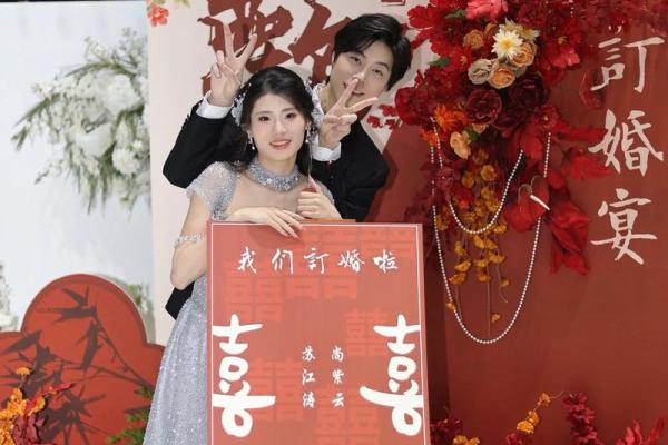 2025年2月订婚黄道吉日查询，哪几天最适合举办订婚仪式