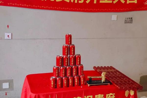 新房装修选在2025年9月，有哪些传统吉祥话适合开工仪式使用？