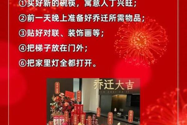 11月份搬家入宅吉日查询，如何挑选适合的良辰吉时？