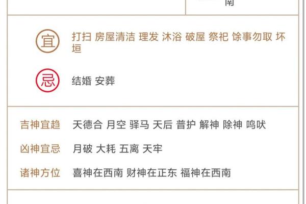 2025年10月理发黄道吉日查询，哪几天剪头发最旺运势？