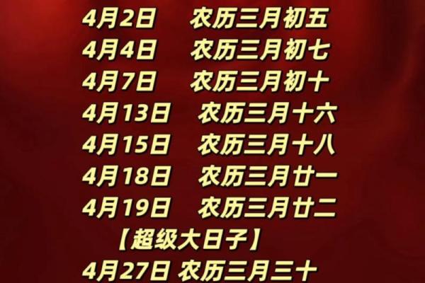 2025年10月领证吉日查询，哪些日期适合结婚登记？民政局热门选择