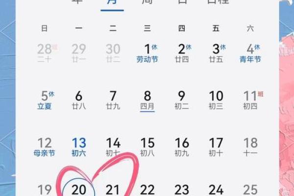 10月份领证吉日查询，哪些日期适合结婚登记且寓意美好？