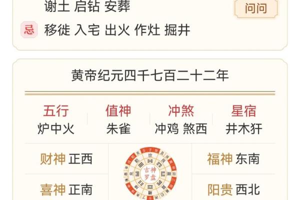 10月份搬新家开光仪式的好日子怎么选？需要避开哪些忌讳日期