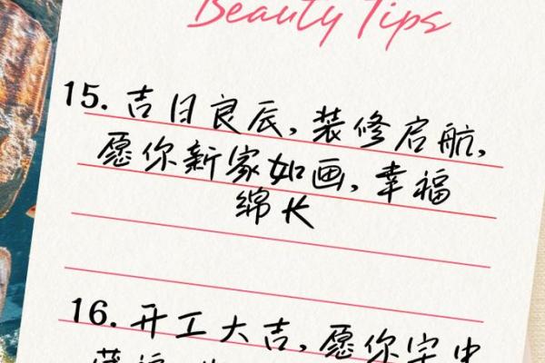 2025年10月装修开工三锤金句有哪些？求吉利顺遂的开工祝福语推荐