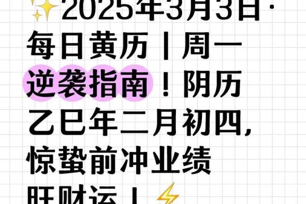 2025年11月理发行业开工吉日推荐，如何挑选最旺财运的日子？