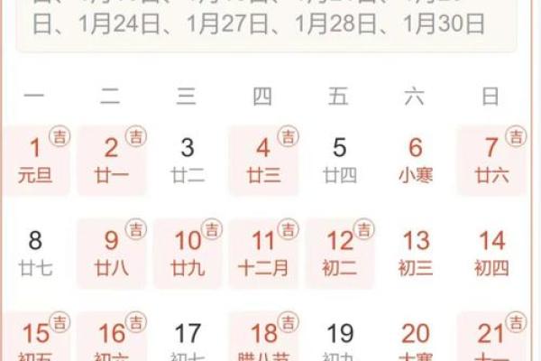 2024年2月最适合订婚的黄道吉日具体有哪几天 2024年2月最适合订婚的黄道吉日具体有哪几天