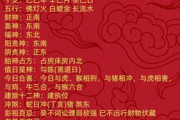 2025年10月适合安葬的好日子有哪些？需要注意哪些风水禁忌？