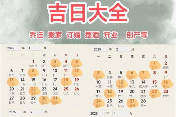 2025年10月哪天适合开店？最新开业吉日推荐与风水讲究