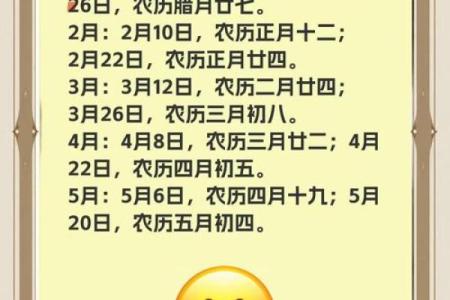 2025年11月份搬家吉日测算，哪些日期适合乔迁新居