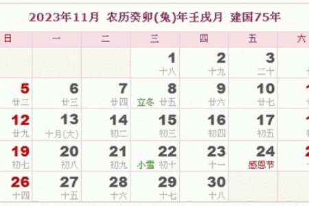 11月份安门最佳日期推荐，着三个日子风水最好且诸事皆宜