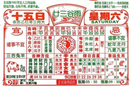 2025年农历十月份求财黄道吉日查询，适合签约或祈福的好日子有哪些
