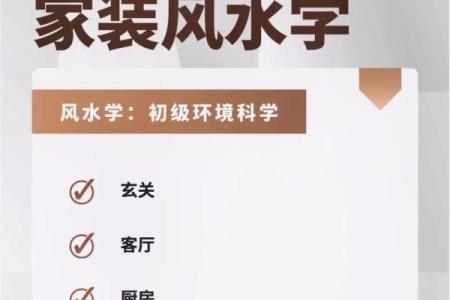 12月装修选哪天最吉利？着三个日子风水好还能赶在年前完工