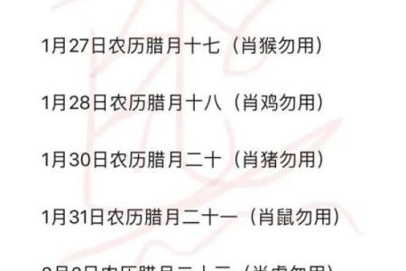 2025年12月最佳动土吉日有哪些？需要结合生辰八字挑选吗？