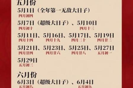 想选个良辰吉日订婚，请问2025年农历二月的订婚好日子有哪些？