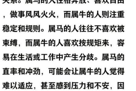 属牛的和属鼠的配对真的合适吗，属相相克的具体表现有哪些