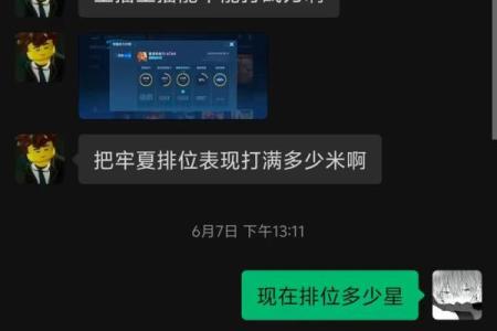 11月结婚选哪天好？求三个最吉利的结婚日期及得把眼睛擦亮了