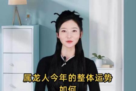 2022年属龙人全年运势详解，事业财运健康感情完整解析