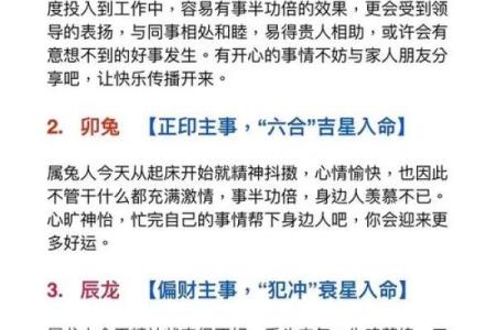2022年属什么生肖和五行，着一年出生的人性格特点解析