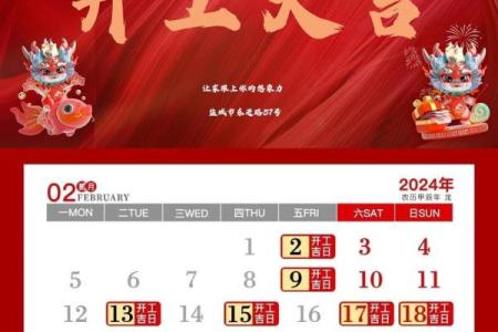 2025年最适合装修开工的黄道吉日有哪些？如何挑选最佳日期