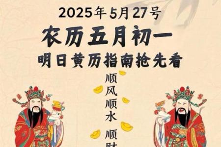 新车提车黄历查询：哪些日子适合提车避免冲煞和不利因素