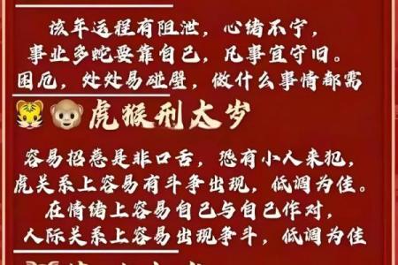 2022年犯太岁的五大生肖名单公布，看看有没有你的属相？