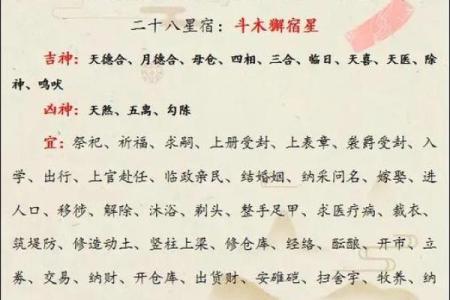 2025年10月剖腹产黄道吉日推荐，医生建议的良辰吉时有哪些