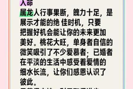 李计忠详解2013年蛇年十二生肖运势完整版最新解析