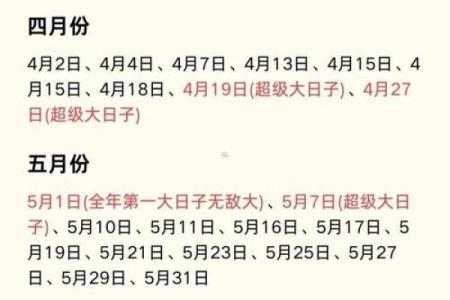 10月份安葬新居最佳日期推荐，如何选择吉利时辰和方位