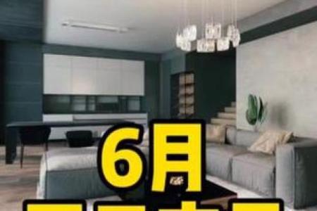 10月份适合装修的好日子有哪些？新房动工择日指南