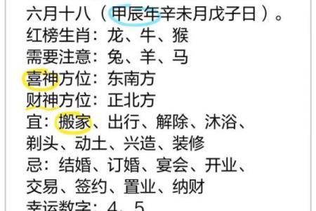 2012年农历龙年具体从哪一天开始算起？