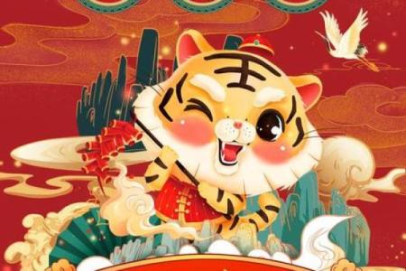 想提前了解自己在2024年的运势，哪些生肖会有喜事降临？