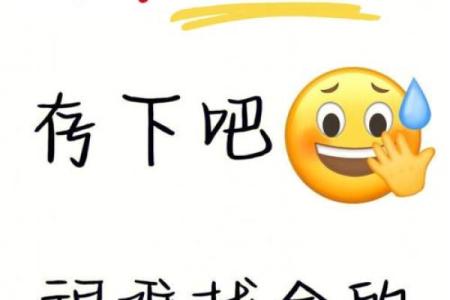 订婚日子选择有讲究吗？男方选还是女方选更符合传统习俗？