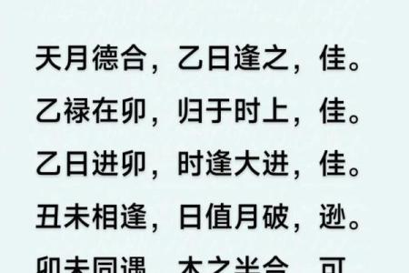 2025年11月份动土黄道吉日查询，适合开工的良辰吉时推荐