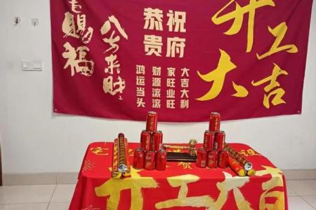 10月份装修最佳日期推荐，如何挑选适合开工的良辰吉日？