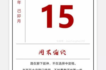 12月份适合办大事的余事勿取最佳日期有哪些推荐？