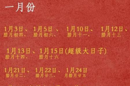 想选2025年订婚的好日子，需要一份详细的吉日清单推荐