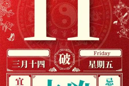 2025年11月安门吉日大全，最佳安门时辰与风水禁忌一览表图片分享