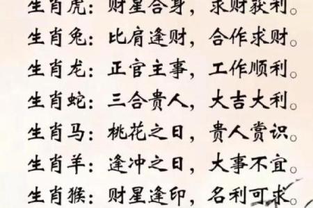 2002年2月6日属马还是蛇