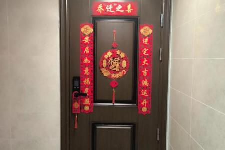 2025年10月最适合搬家的黄道吉日有哪些？乔迁新居择日攻略推荐