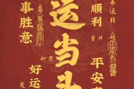 2025年10月开业黄道吉日查询，哪几天最适合新店开张求推荐