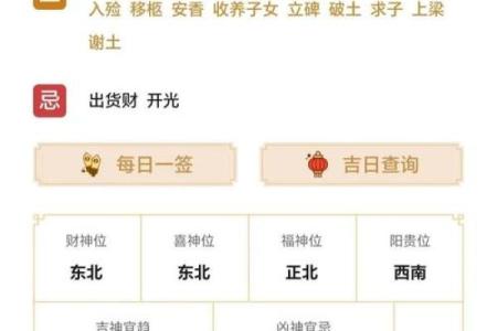 请问2025年9月份哪几天是订婚的黄道吉日求详细列表