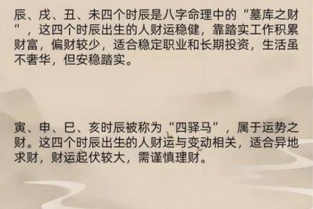 10月份哪几天是求财黄道吉日？适合签约、谈生意的日期分析