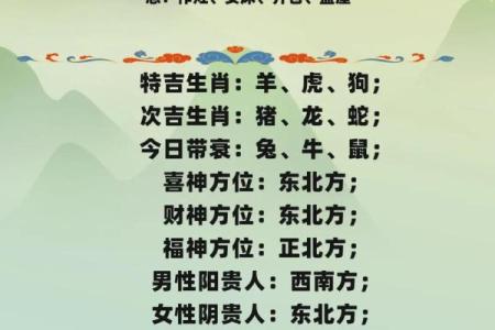 2025年12月最适合搬家的黄道吉日查询及风水得把眼睛擦亮了大全