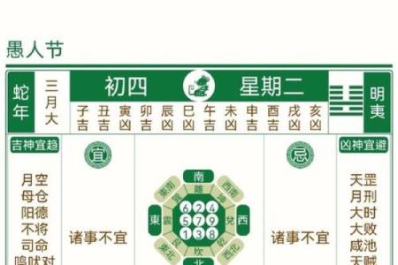 2025年9月适合订婚的黄道吉日查询与推荐