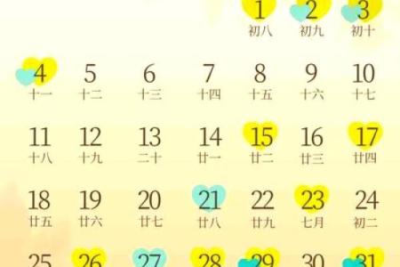 2025年适合订婚的黄道吉日查询表及挑选得把眼睛擦亮了