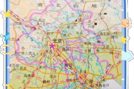 想了解天津的行政归属，它是否属于河北省还是独立直辖市？