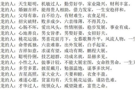 2019年出生的人属什么生肖以及性格命运解析