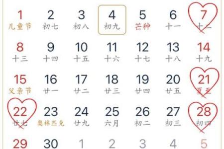 想选2025年订婚吉日，需要双方生辰八字匹配的日期推荐