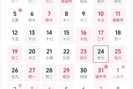 2025年9月订婚黄道吉日查询及择日得把眼睛擦亮了解析