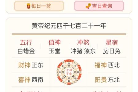 10月份适合搬家的好日子有哪些？求财旺宅的黄历吉日精选